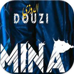 أغاني دوزي2017 2.0.0