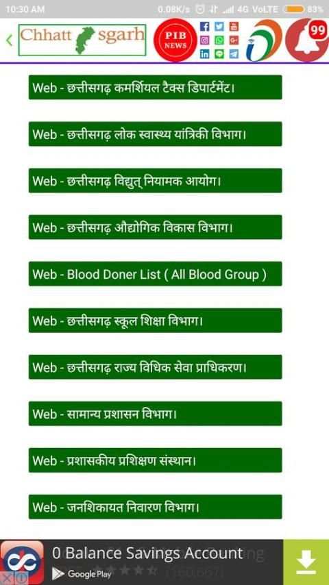 Chhattisgarh GK - Jobs - News скриншот 23