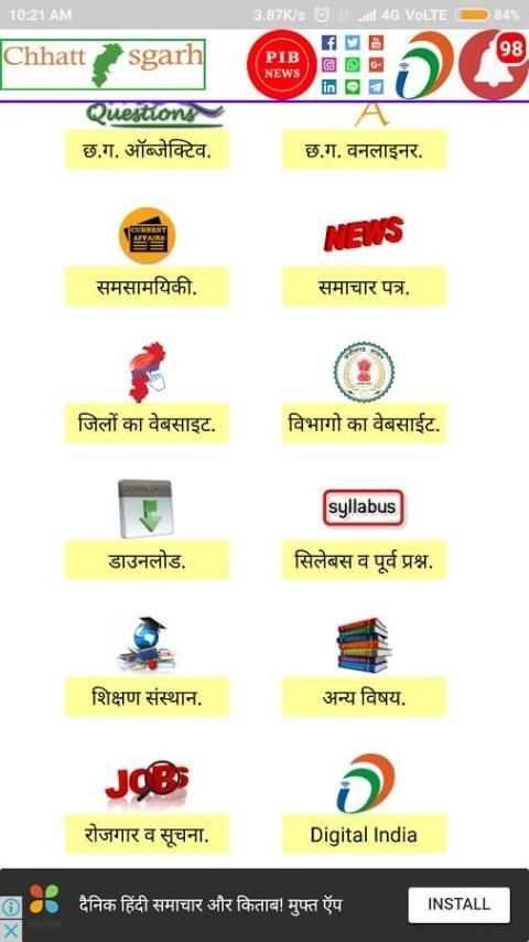 Chhattisgarh GK - Jobs - News скриншот 30