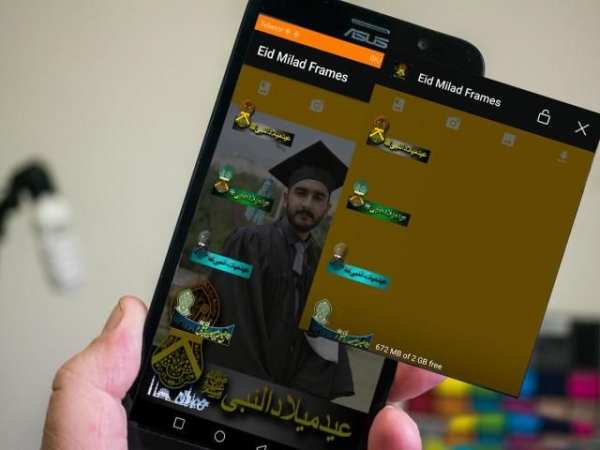 Eid Milad un Nabi Frames Rabi ul Awal Photo Editor скриншот 2