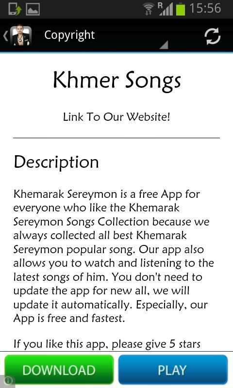 Khemarak Sereymon स्क्रीनशॉट 1