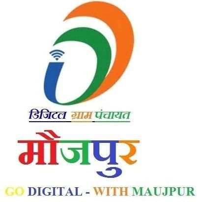 Mera Maujpur screenshot 5