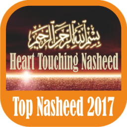 Top Islamic Nasheed 2017 : Heart Touching Nasheed иконка