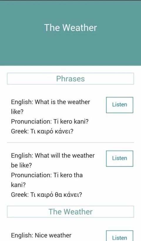 Learn Greek скриншот 10
