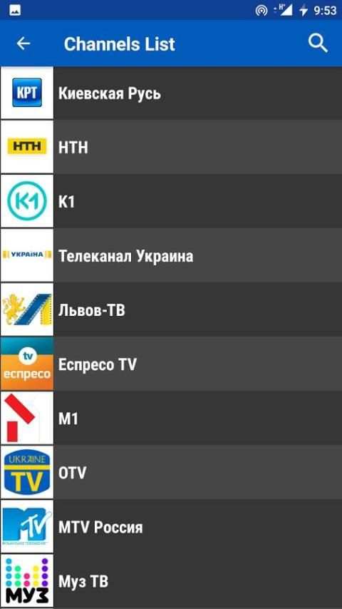 TV Ukraine - Free TV Guide 2 تصوير الشاشة