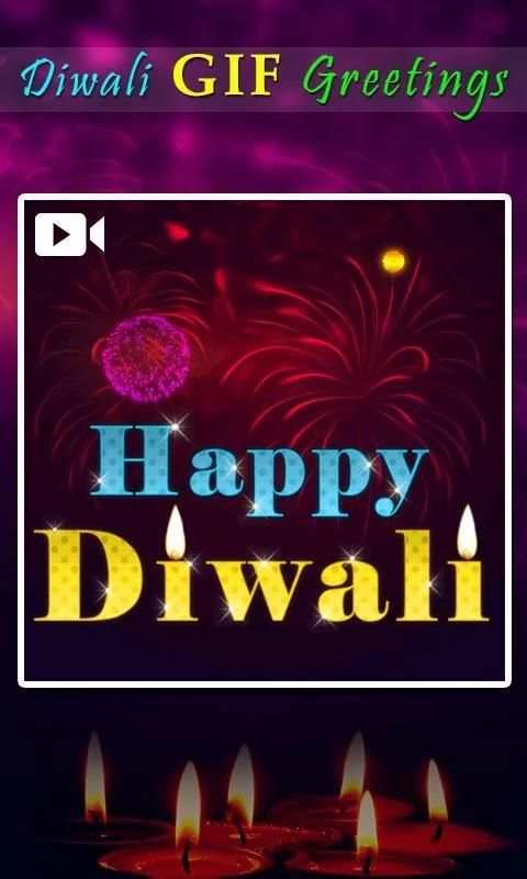 Diwali Gif Greetings 5 تصوير الشاشة