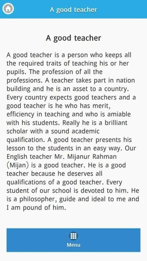 English Paragraph Collection скриншот 4