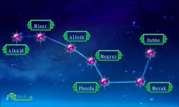 Seven Stars 3D screenshot 2