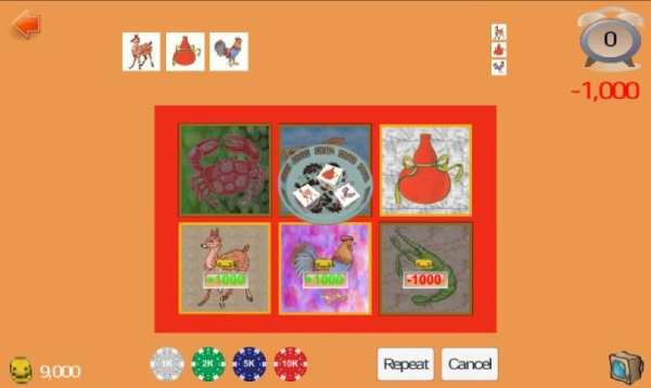 Bầu Cua Tôm Cá screenshot 3