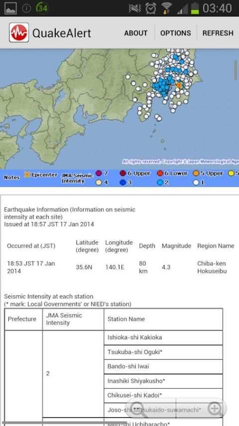 Japan Real-time Quake Alert screenshot 5