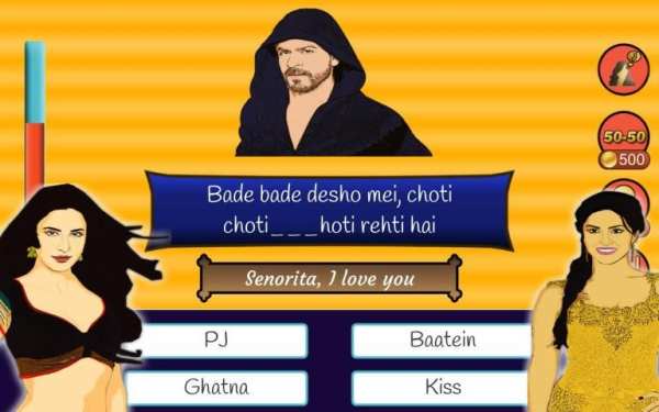 Bollywood Games 9 تصوير الشاشة