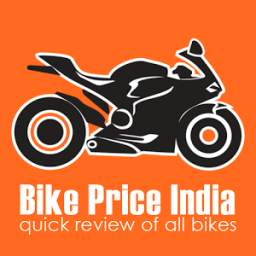 Bike price in India