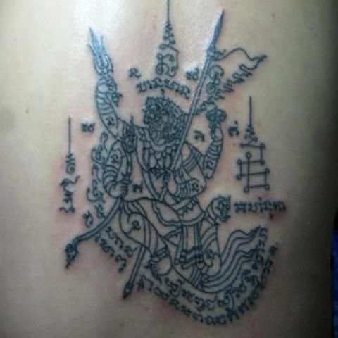 Monkey King Tattoo Design скриншот 7