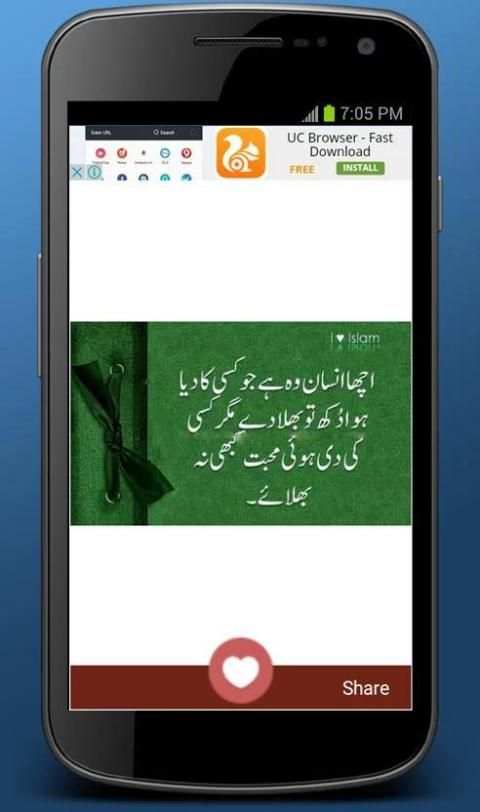 Islamic Post screenshot 1