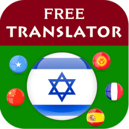 Hebrew Translator أيقونة