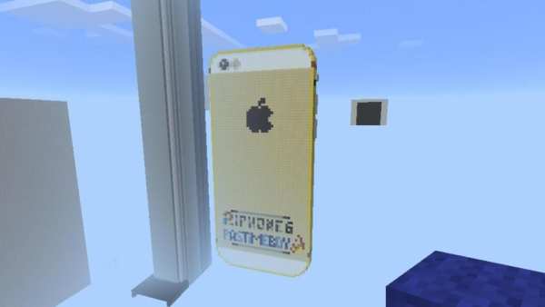 Map Iphone 6 for Minecraft PE screenshot 3