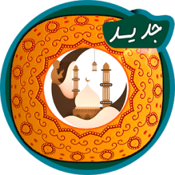 تطبيق ركن الصلاة lite (مواقيت الصلاة) بدون انترنيت icon