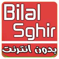 Cheb Bilal Sghir 2018 Mp3