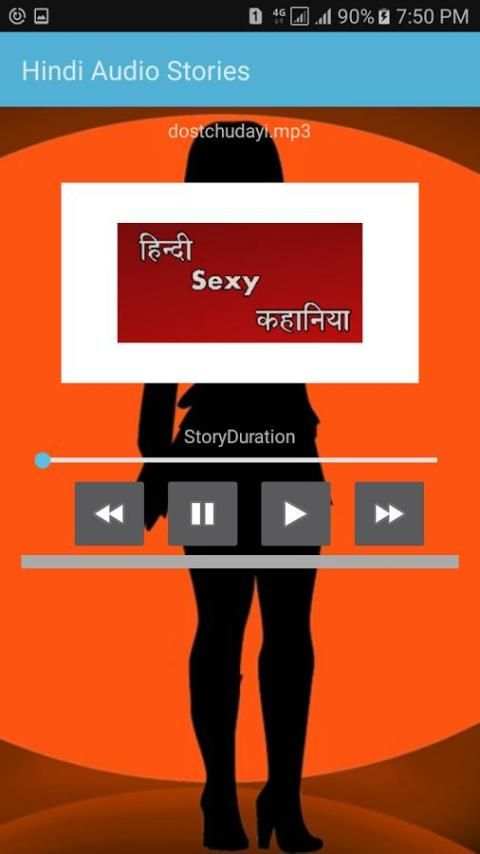 Hindi Audio Sex Story 2 screenshot 1