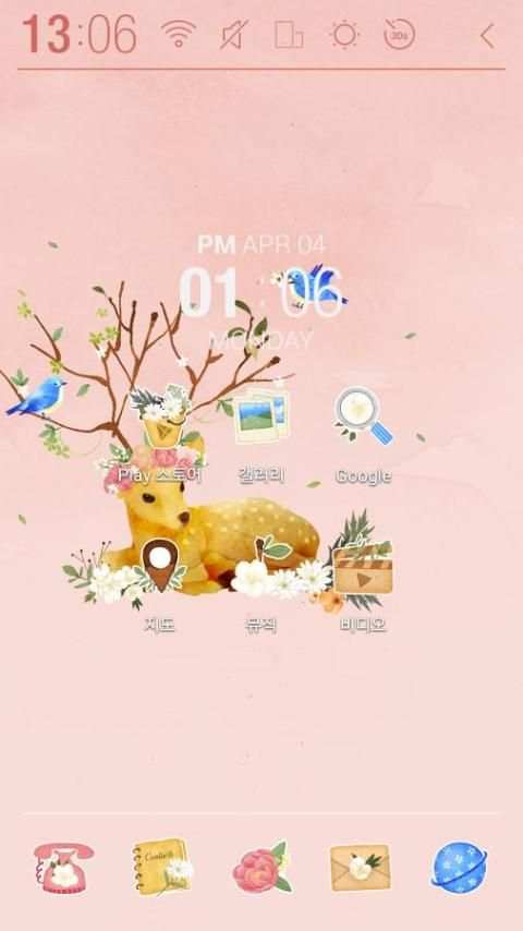 Dear Flower deer Atom Theme screenshot 8