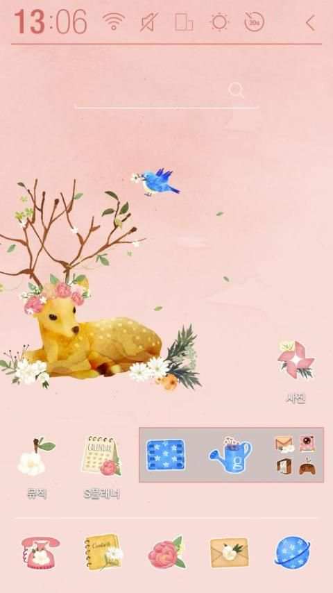 Dear Flower deer Atom Theme screenshot 10
