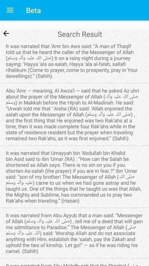 Hadith Search Engine screenshot 5