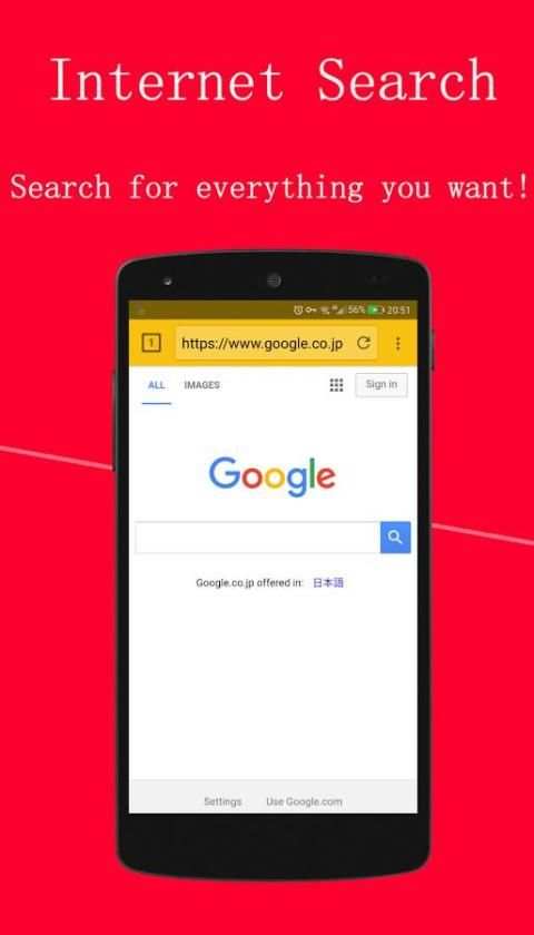 MB Browser Free screenshot 6