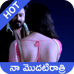 నా మొదటిరాత్రి Telugu True Hot Story icon