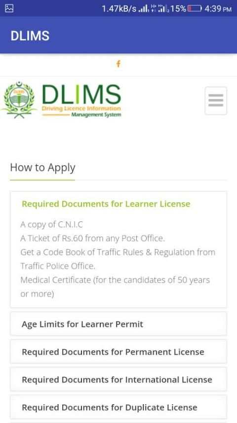 Verify Driving License screenshot 2