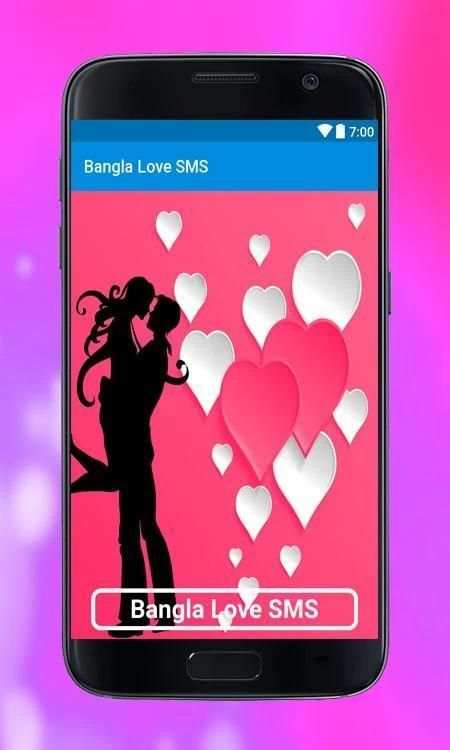 Bangla Love SMS screenshot 5