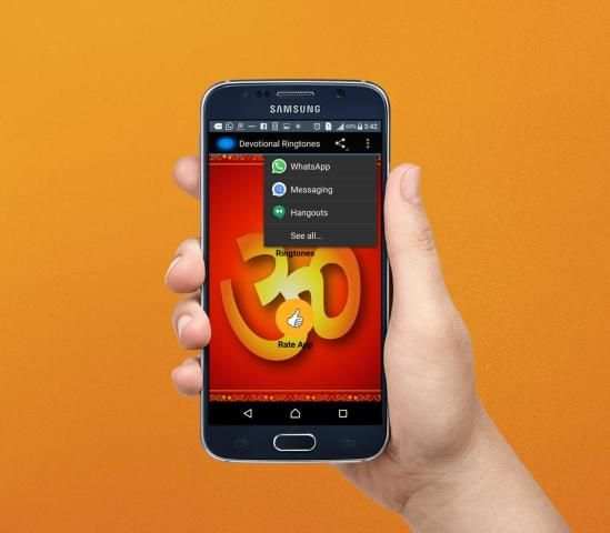 Telugu Devotional Ringtones Free स्क्रीनशॉट 1