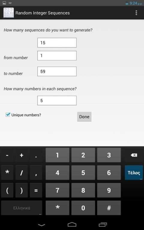 Generate Random Numbers - Free скриншот 7