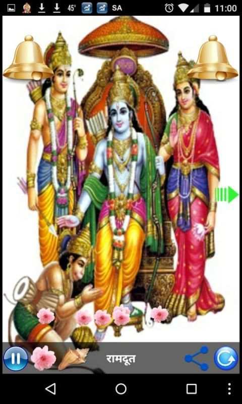 V2 - KHATA RAM BHAKT HANUMAN 7 تصوير الشاشة