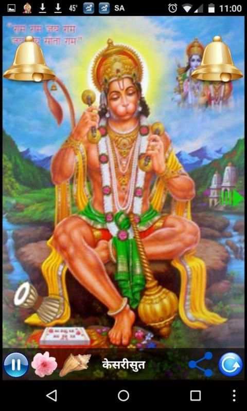 V2 - KHATA RAM BHAKT HANUMAN 4 تصوير الشاشة