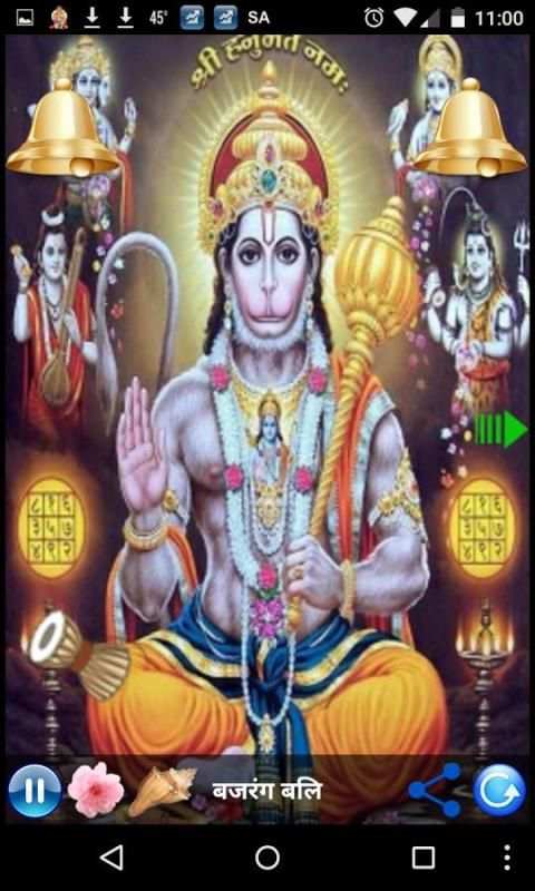 V2 - KHATA RAM BHAKT HANUMAN скриншот 5