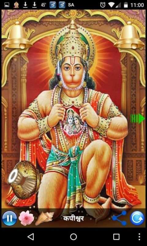 V2 - KHATA RAM BHAKT HANUMAN скриншот 6