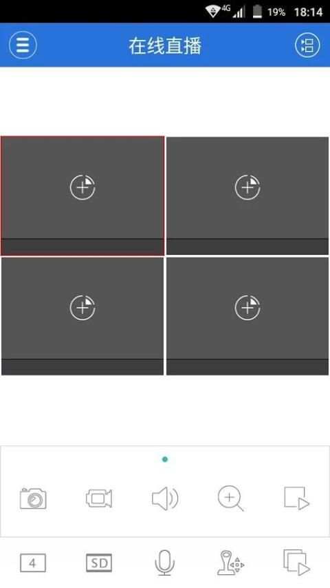 Cloudseepro screenshot 4