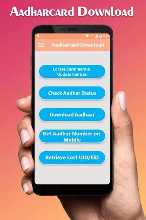 Download Aadhar Card скриншот 5