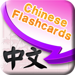 ikon Learn Chinese Vocabulary | Chinese Flashcards