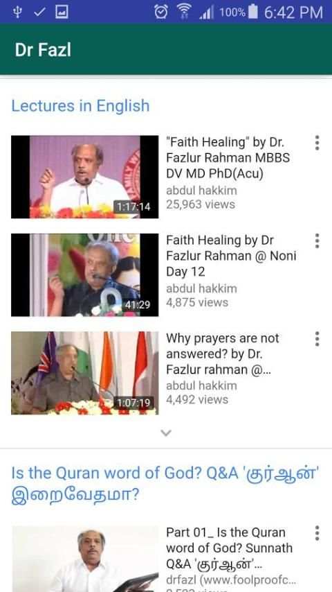 Dr Fazl स्क्रीनशॉट 4