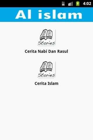 All islam FREE скриншот 1