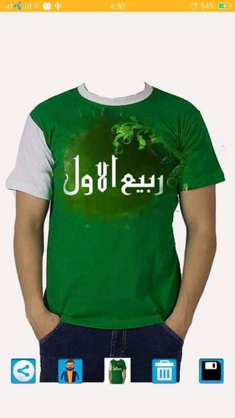 Eid Melaad un Nabi Shirts screenshot 2