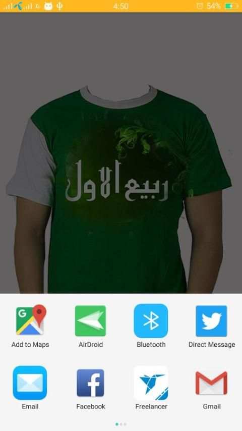 Eid Melaad un Nabi Shirts screenshot 4
