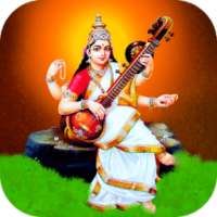 God Saraswathi Sthothram on 9Apps