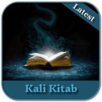 Kali Kitab : Jadu on 9Apps