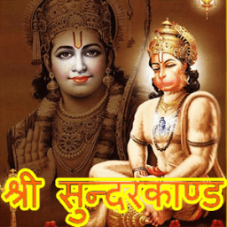 SunderKand - अर्थ सहित (AUDIO) आइकन