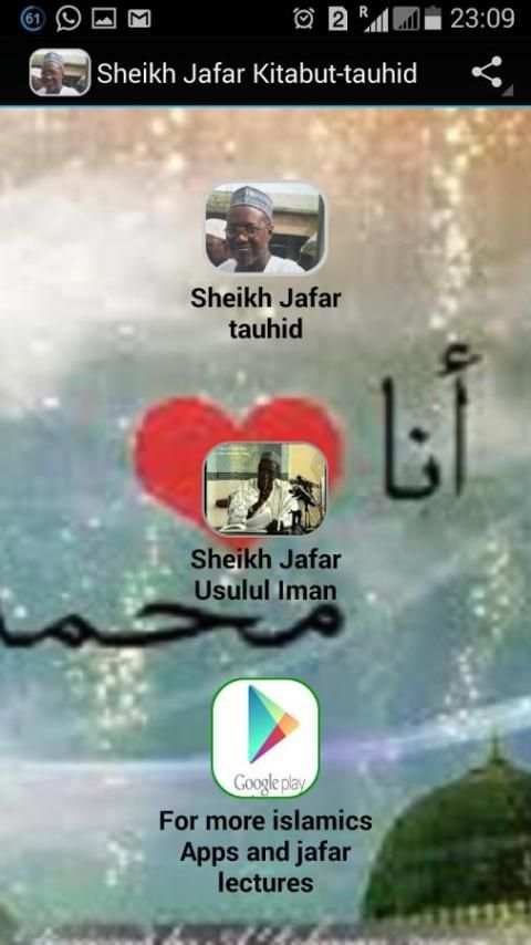 Sheikh Jafar Kitabut-tauhid screenshot 6
