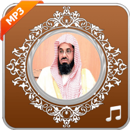 ikon القران الكريم - سعود الشريم