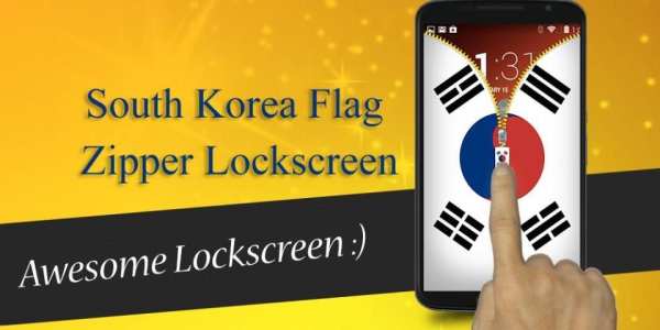 South Korea Flag Zipper Locker screenshot 1