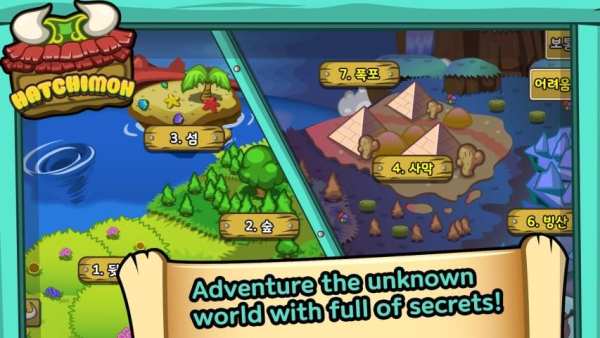 Merge Hatchimon screenshot 2